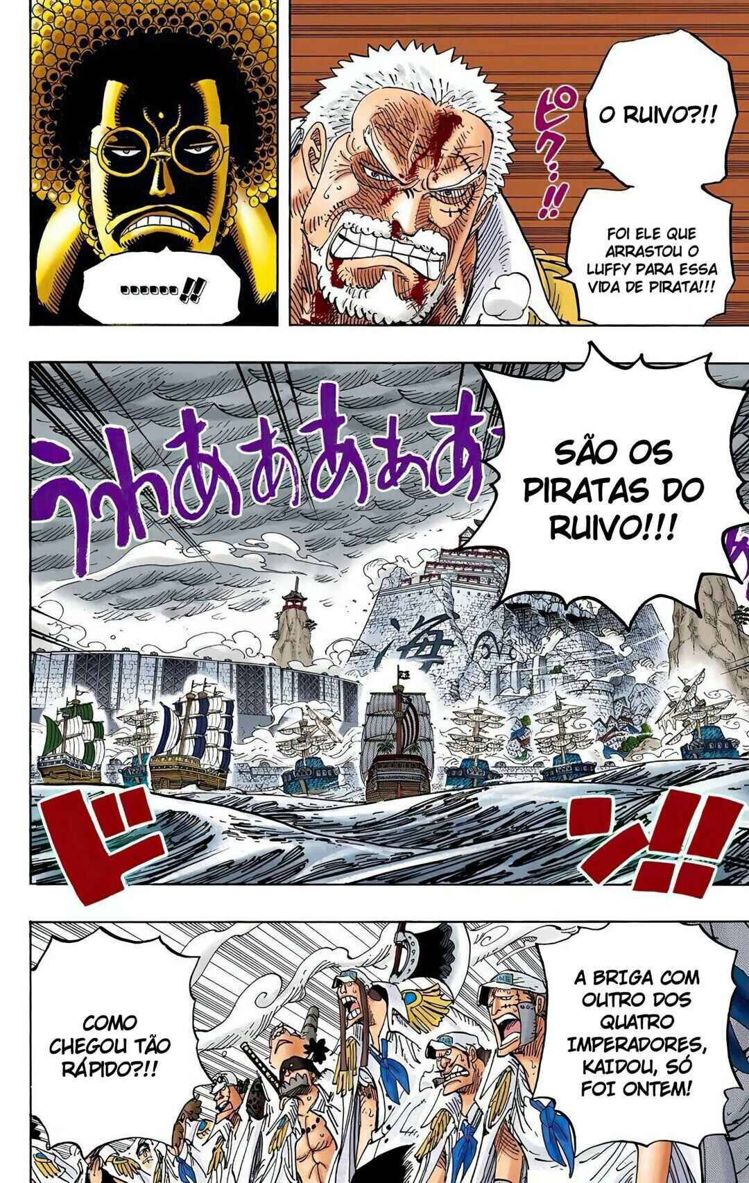 One Piece (Official Colored) Chapter 580 - Page 3