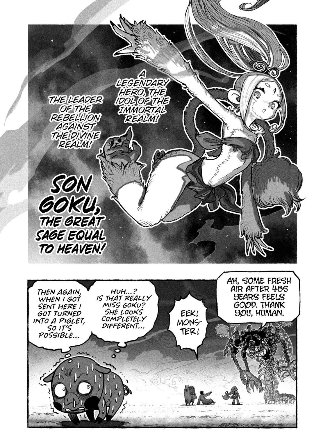 Shoujouhime Chapter 1 - Page 33