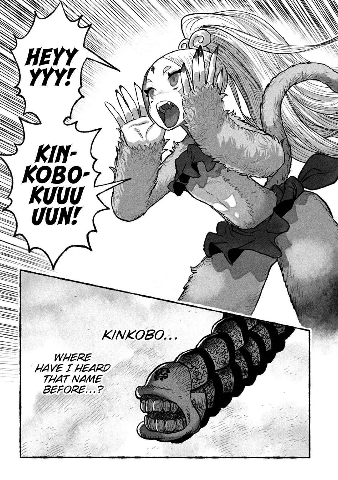 Shoujouhime Chapter 1 - Page 50