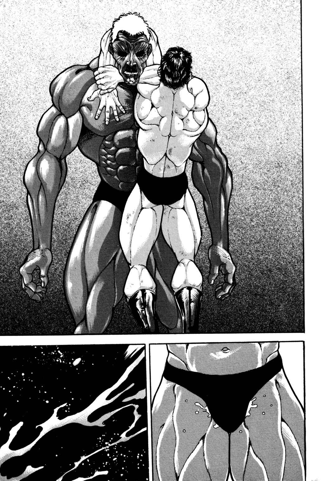 Garouden Chapter 51 - Page 13