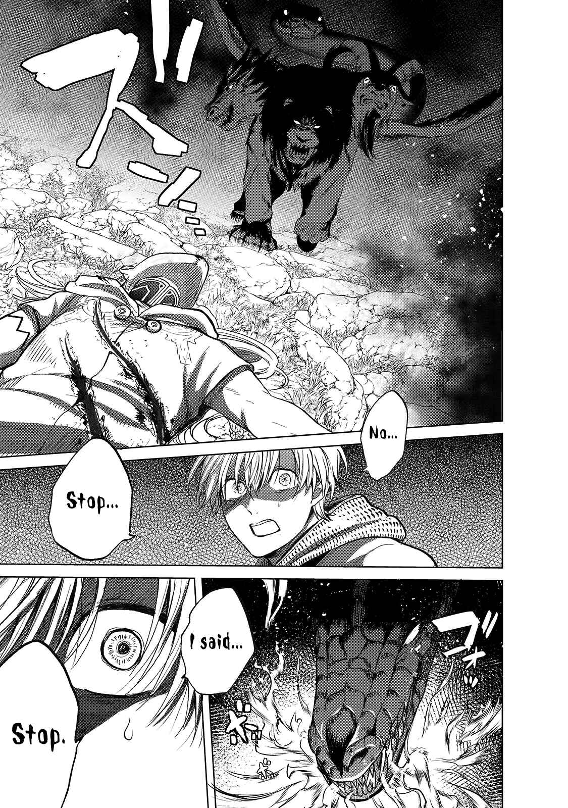 Saihate no Paladin Chapter 24 - Page 6