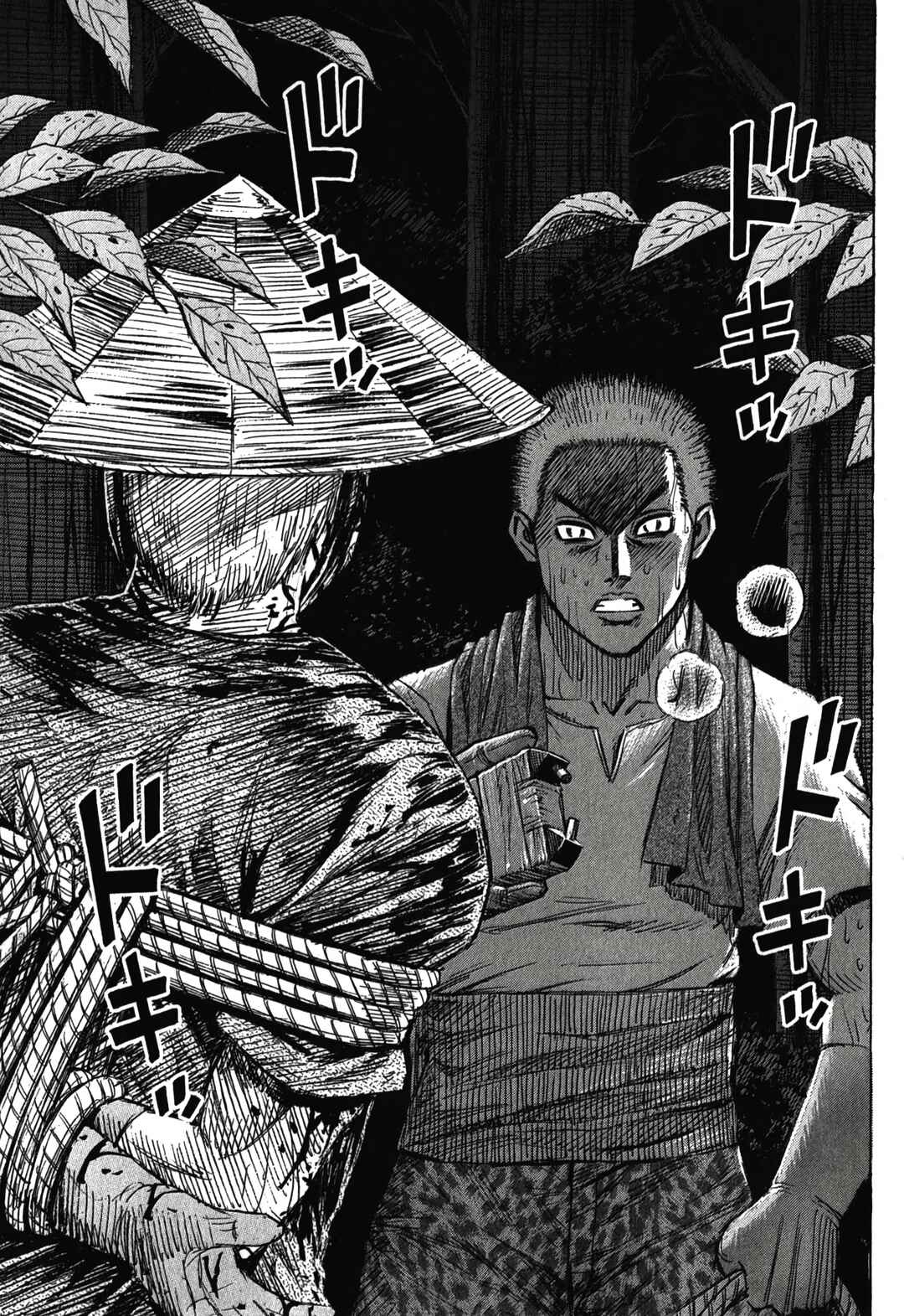 Higanjima - Saigo no 47 Hiai Chapter 92 - Page 19