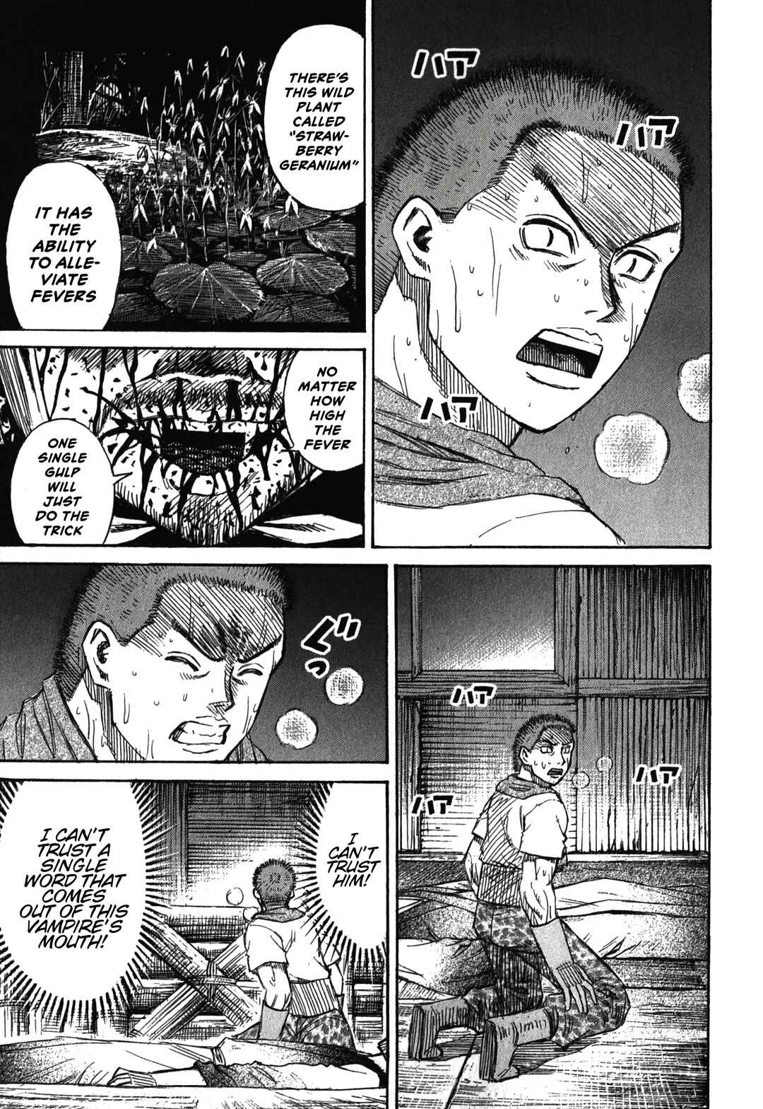 Higanjima - Saigo no 47 Hiai Chapter 92 - Page 3
