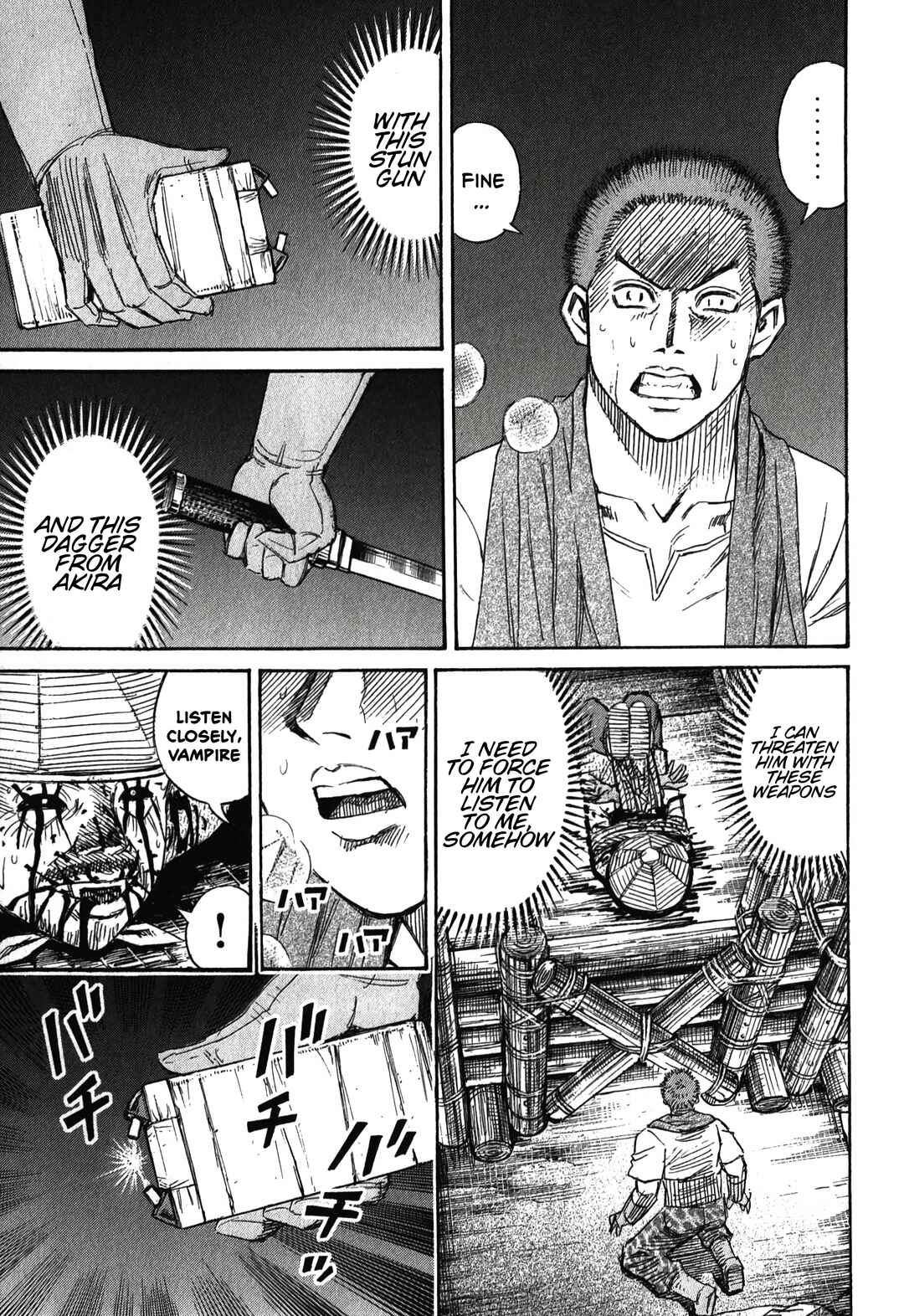 Higanjima - Saigo no 47 Hiai Chapter 92 - Page 5