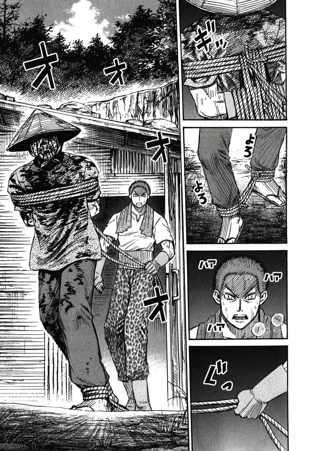 Higanjima - Saigo no 47 Hiai Chapter 92 - Page 7