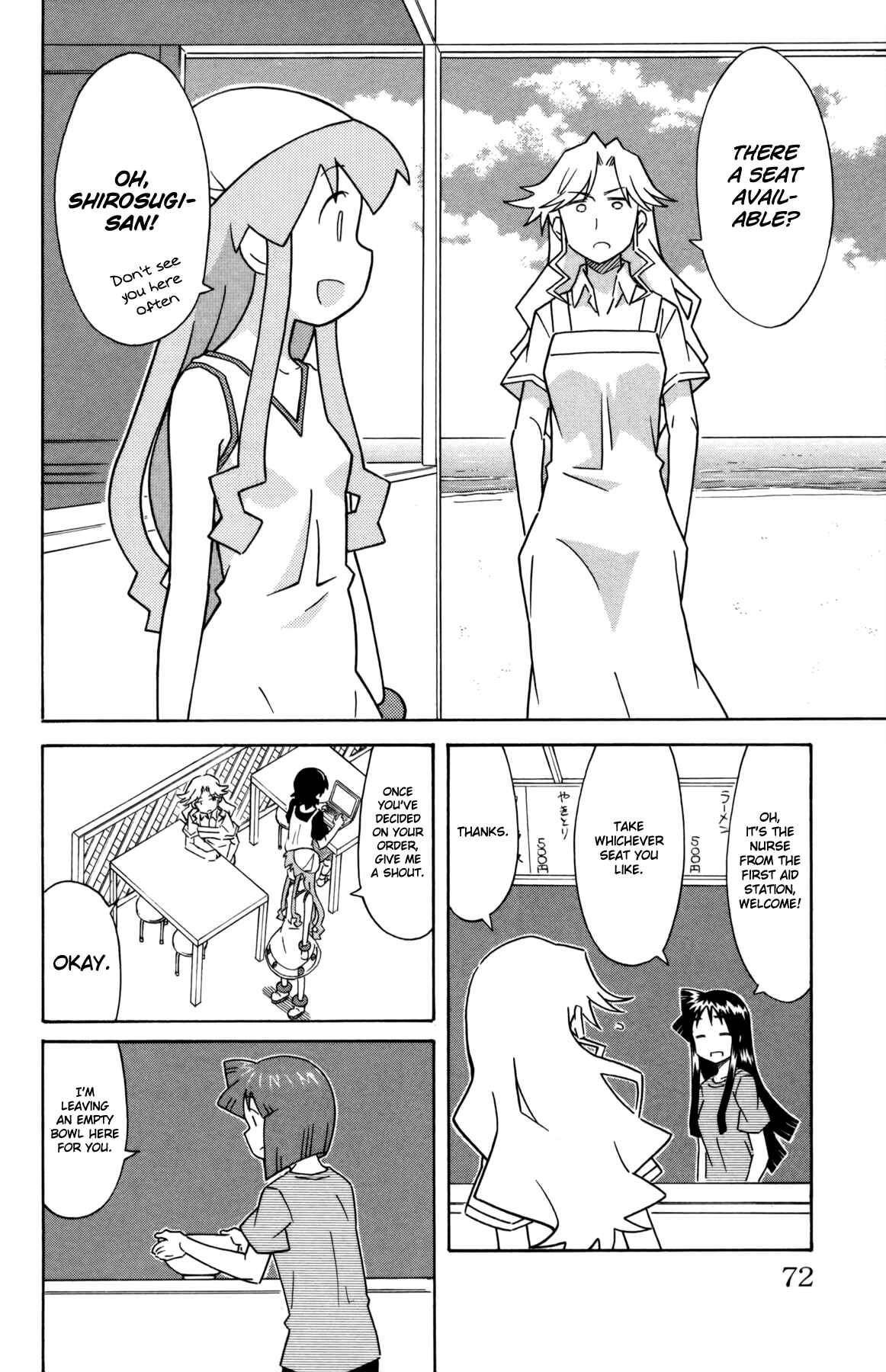 Shinryaku! Ika Musume Chapter 332 - Page 2