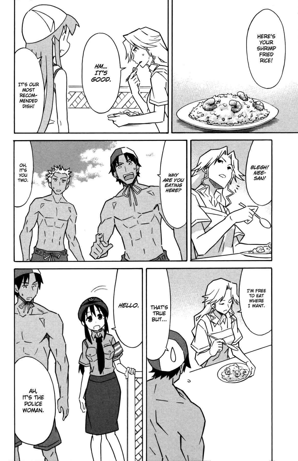 Shinryaku! Ika Musume Chapter 332 - Page 4