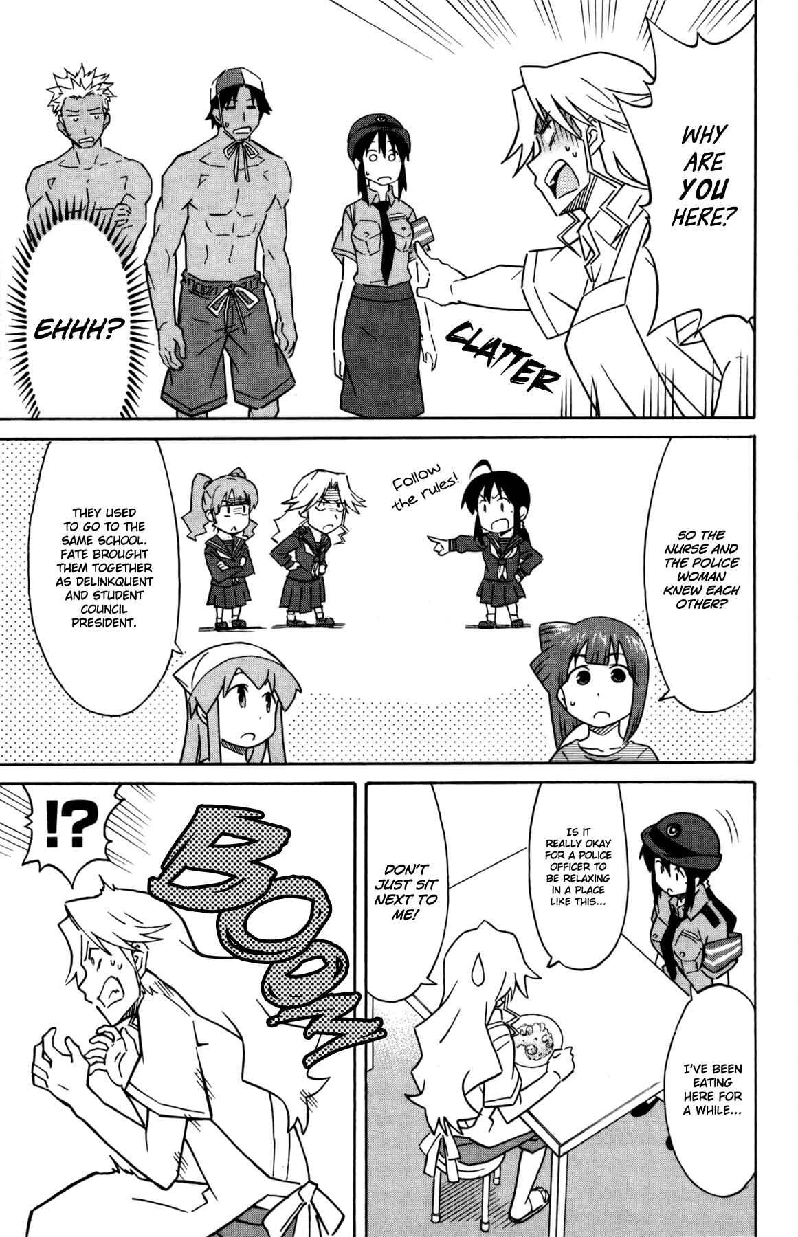 Shinryaku! Ika Musume Chapter 332 - Page 5