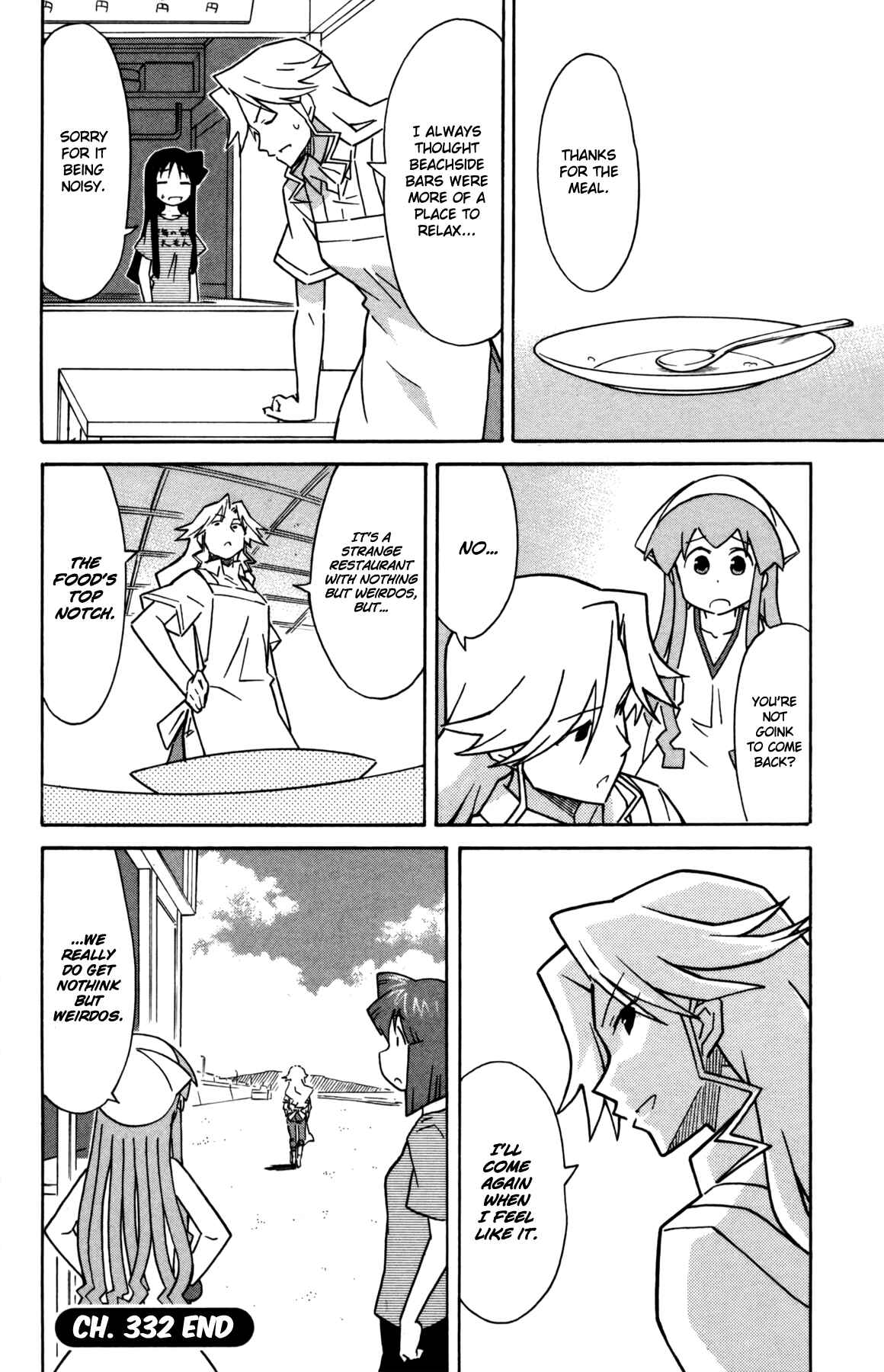 Shinryaku! Ika Musume Chapter 332 - Page 8