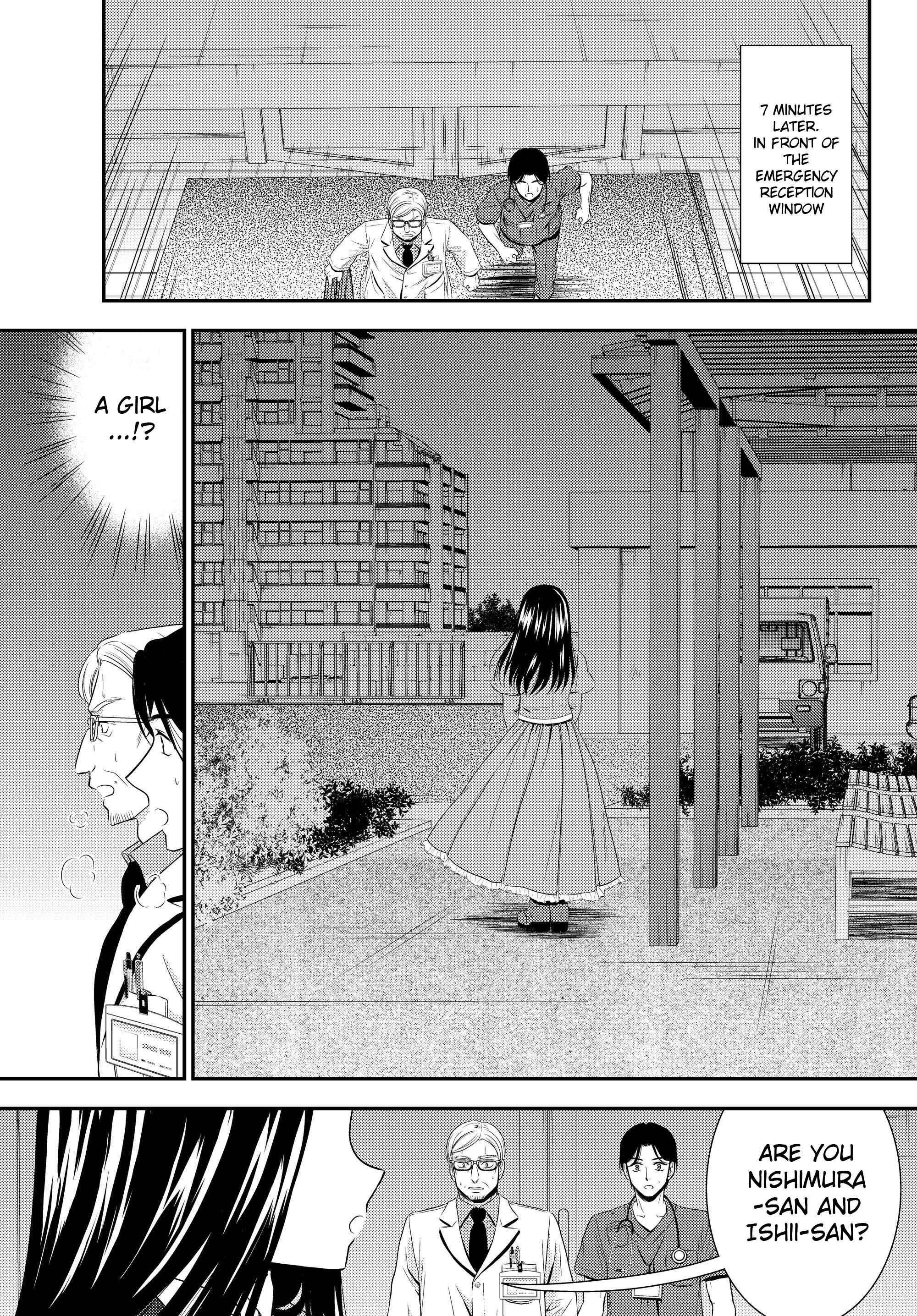 Rougo ni Sonaete Isekai de 8-manmai no Kinka wo Tamemasu Chapter 40.1 - Page 11