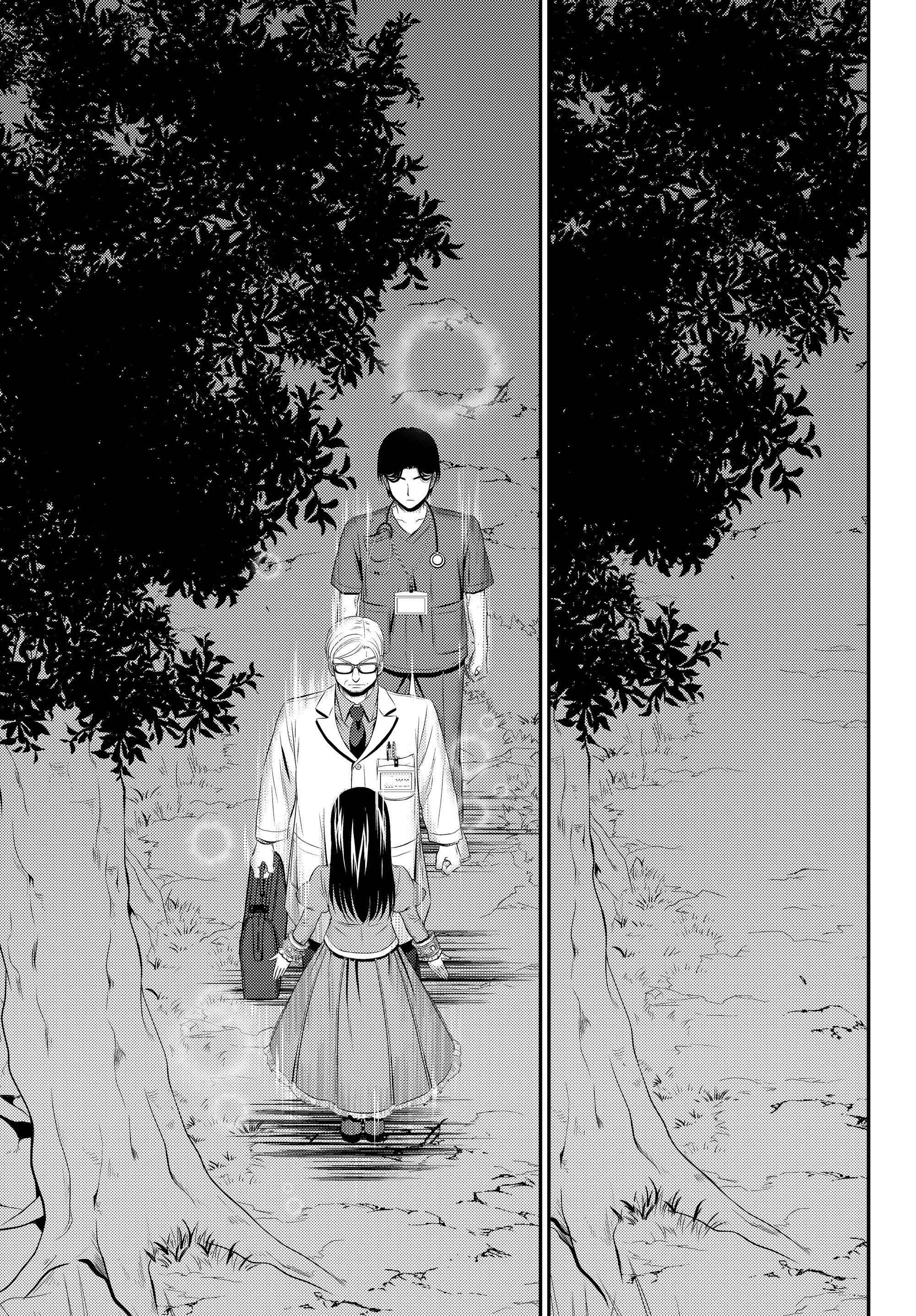 Rougo ni Sonaete Isekai de 8-manmai no Kinka wo Tamemasu Chapter 40.1 - Page 17