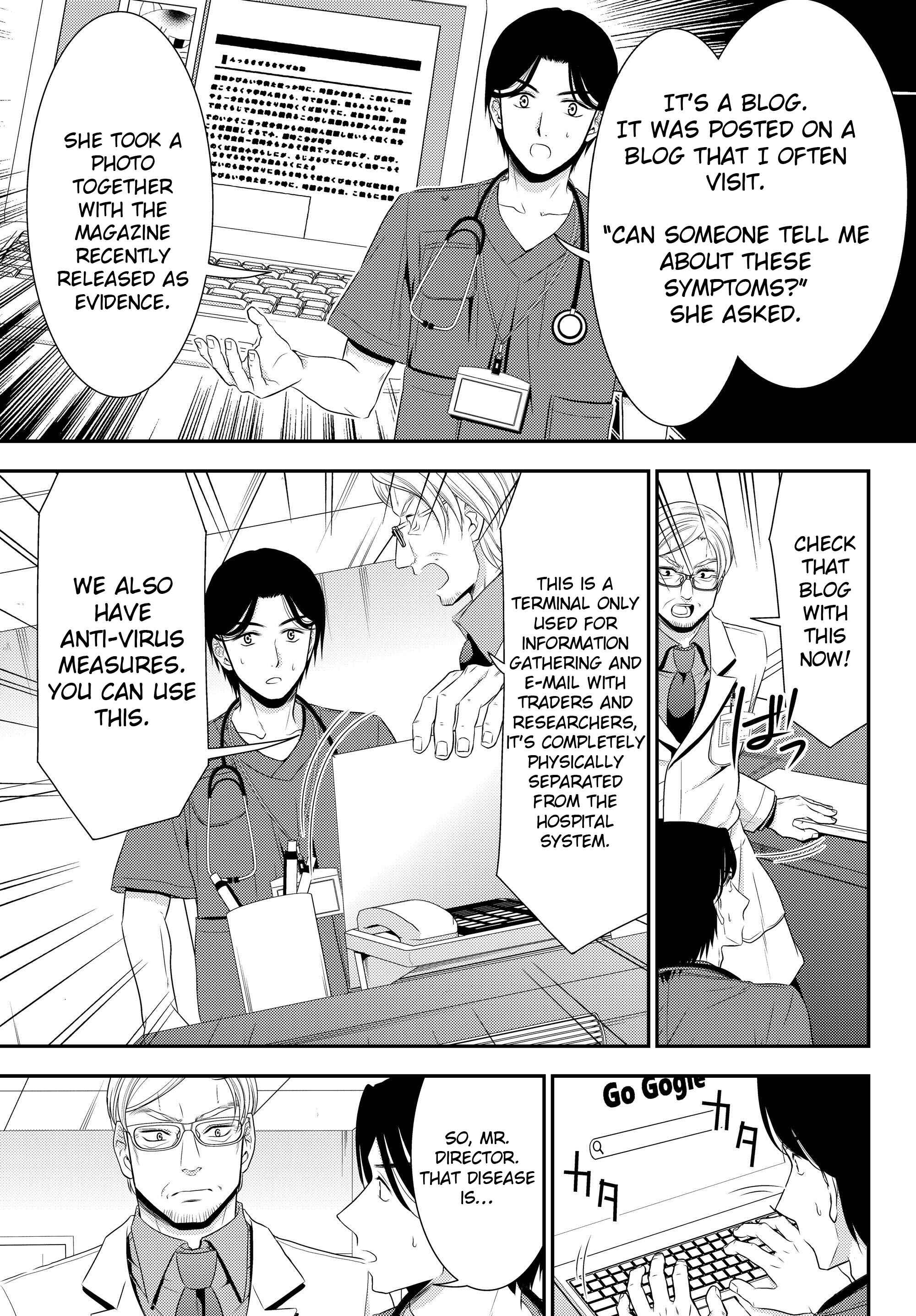 Rougo ni Sonaete Isekai de 8-manmai no Kinka wo Tamemasu Chapter 40.1 - Page 5