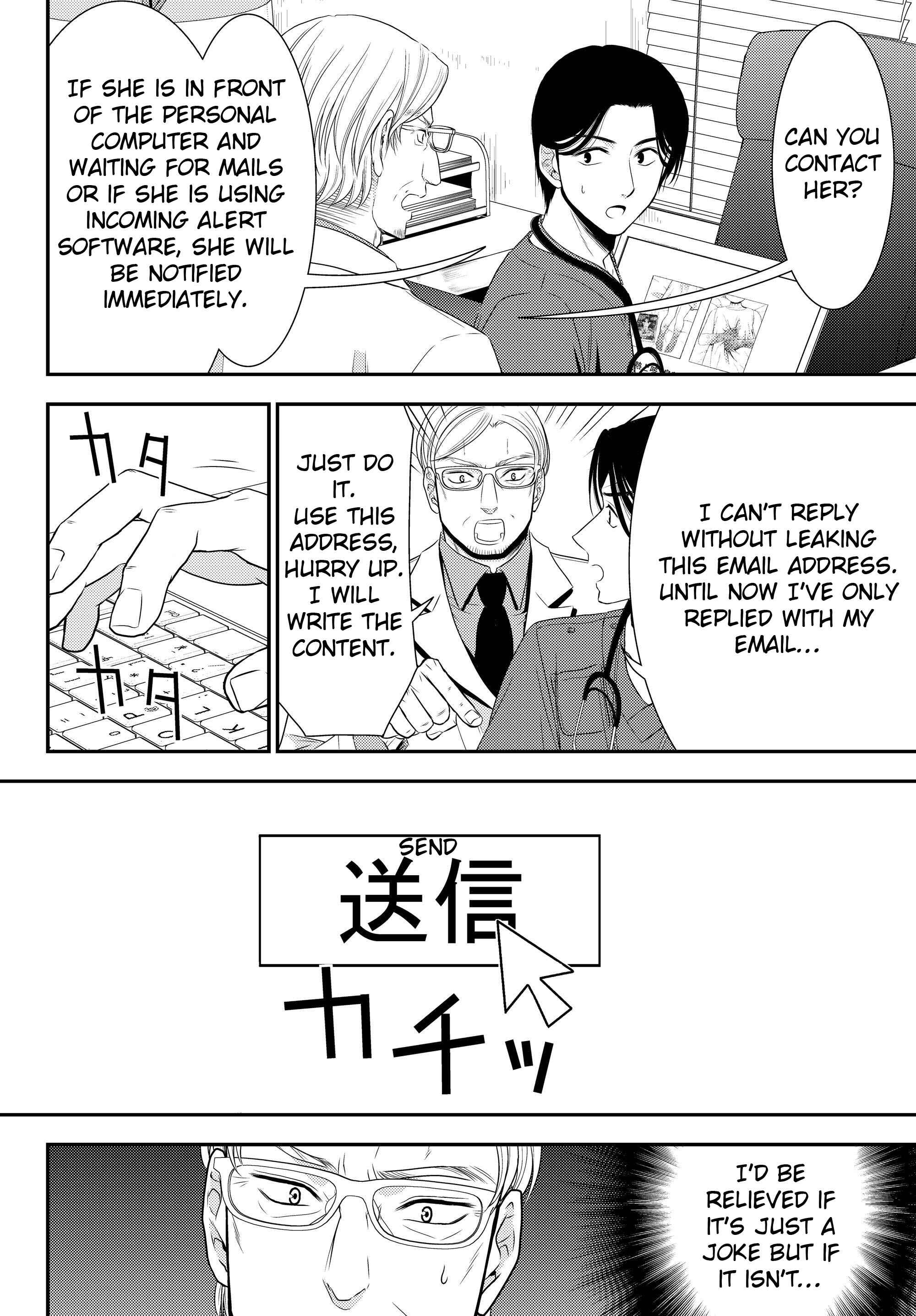 Rougo ni Sonaete Isekai de 8-manmai no Kinka wo Tamemasu Chapter 40.1 - Page 8