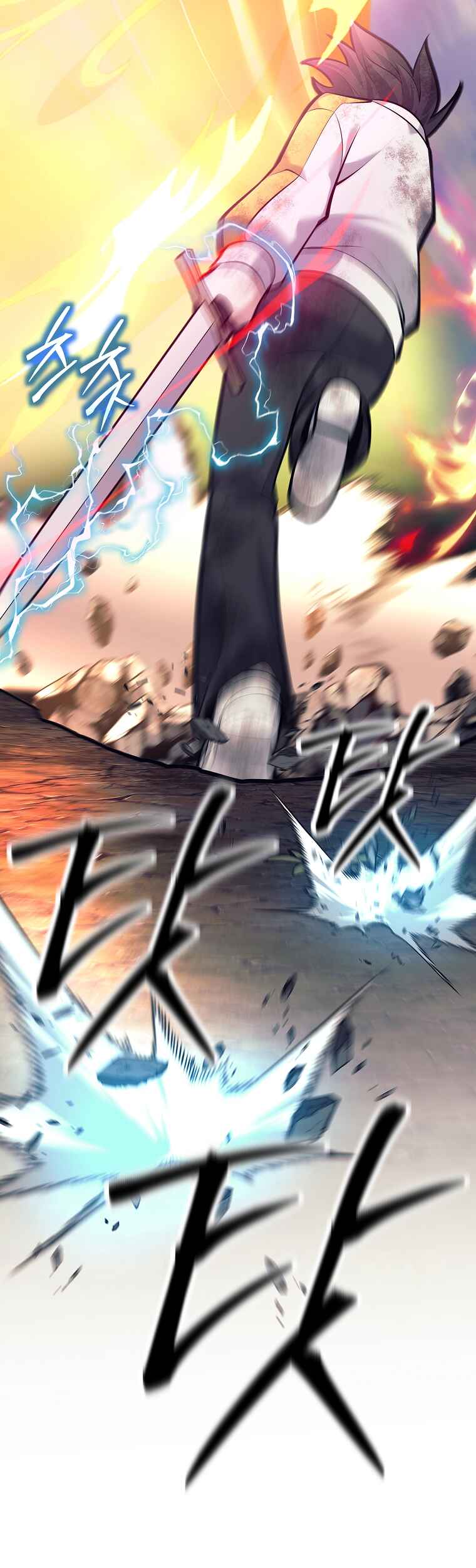The Illegitimate Who Devours Weapons Chapter 11 - Page 32