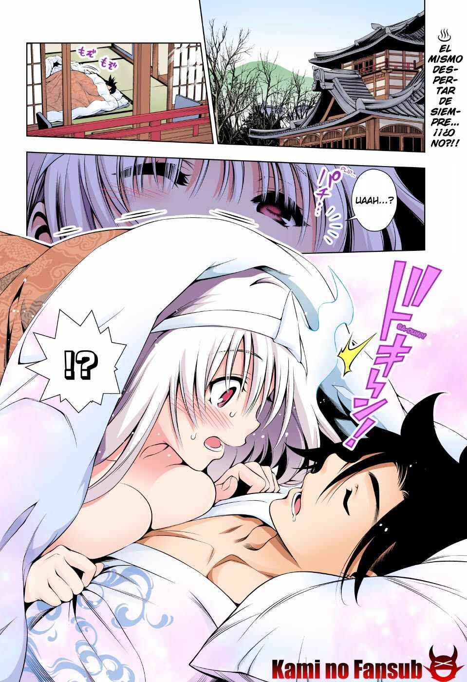 Yuragi-sou no Yuuna-san (Official Colored) Chapter 46 - Page 2