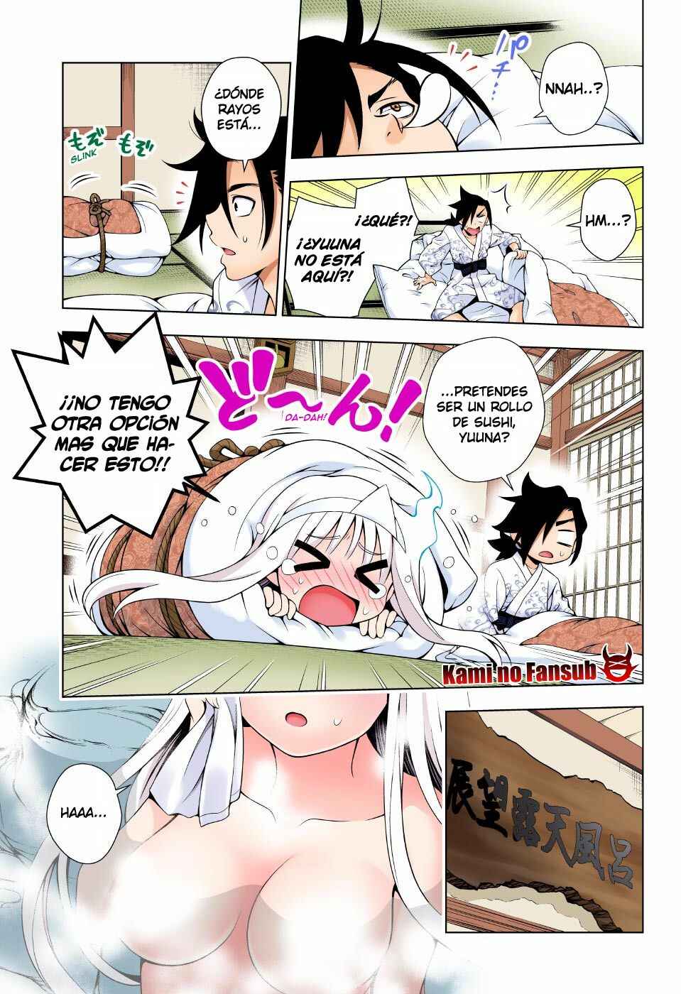 Yuragi-sou no Yuuna-san (Official Colored) Chapter 46 - Page 5