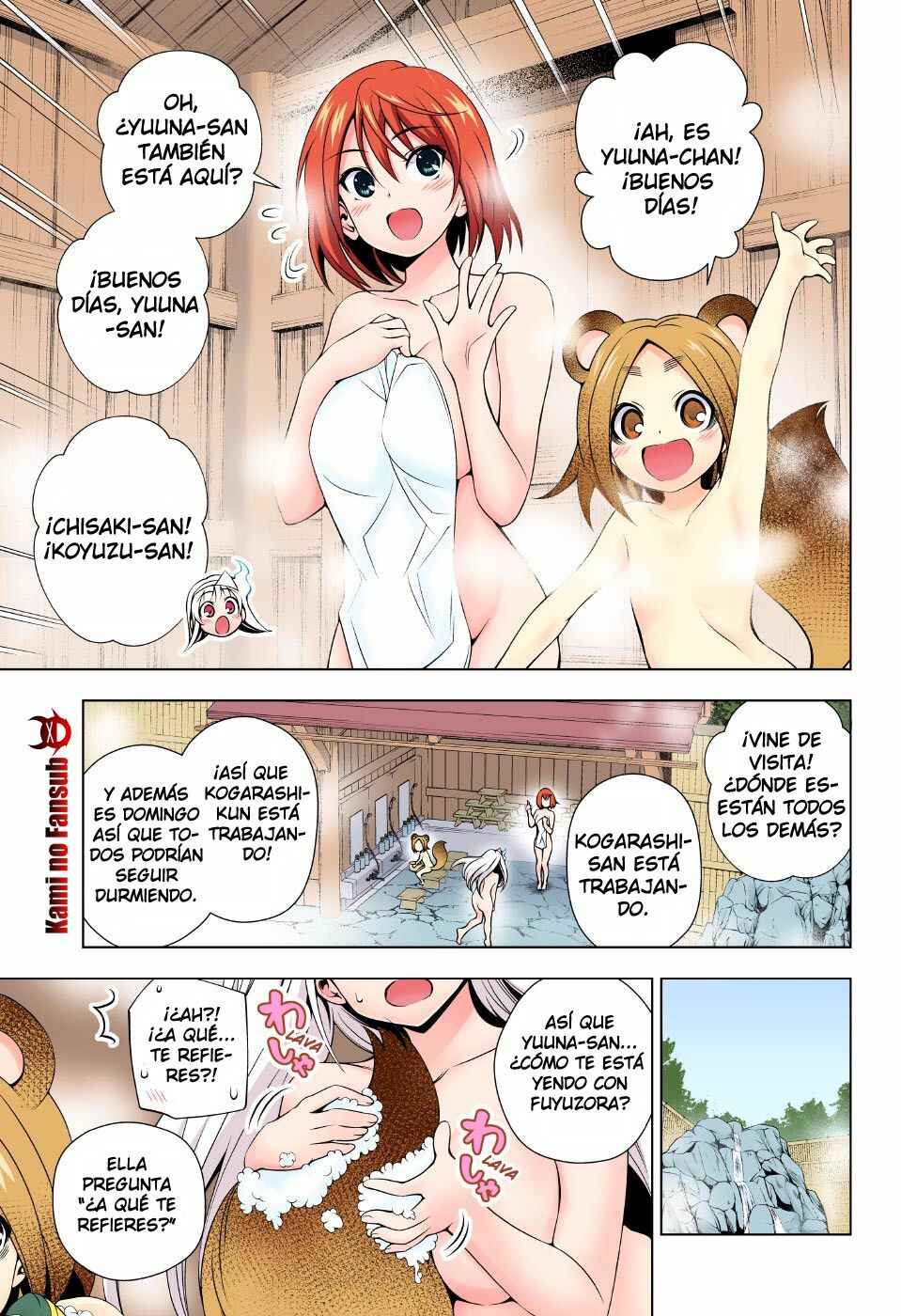 Yuragi-sou no Yuuna-san (Official Colored) Chapter 46 - Page 7