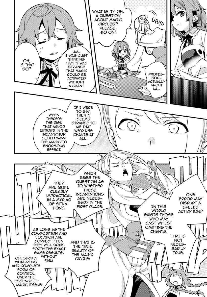 Mushoku Tensei: Roxy da tte Honki desu Chapter 25 - Page 22