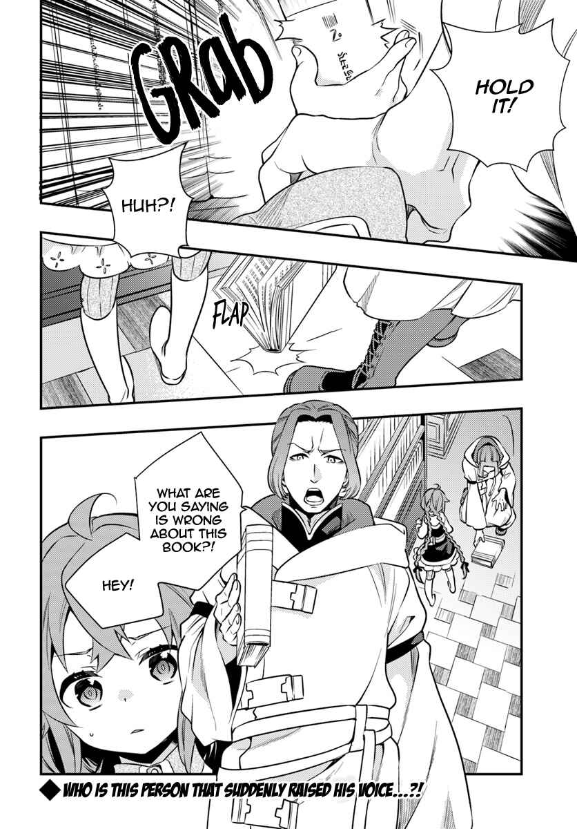 Mushoku Tensei: Roxy da tte Honki desu Chapter 25 - Page 28