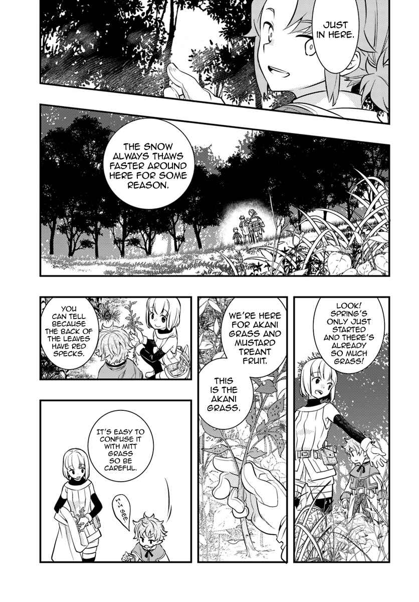 Mushoku Tensei: Roxy da tte Honki desu Chapter 25 - Page 3
