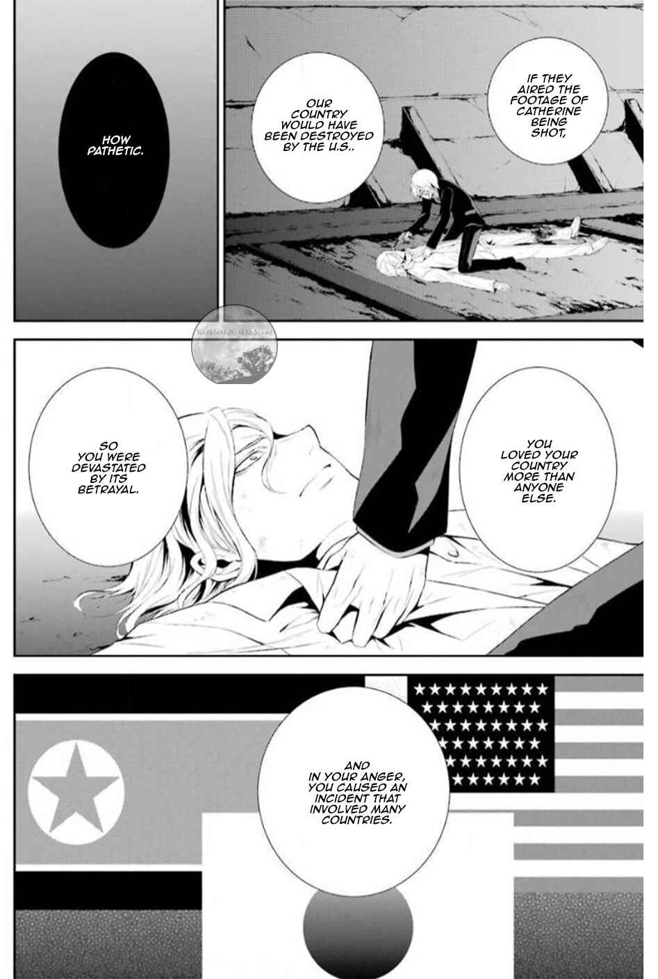 Chronos - Jiseidai Hanzai Jouhoushitsu Chapter 17 - Page 17