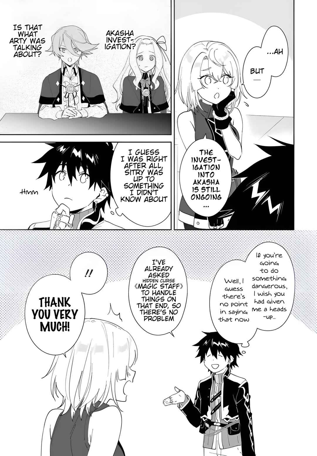 Nageki no Bourei wa Intai Shitai ~Saijaku Hunter ni Yoru Saikyou Party Ikuseijutsu~ Chapter 62.2 - Page 5