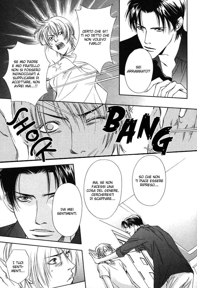 Mijuku na Kareshi Chapter 6 - Page 10