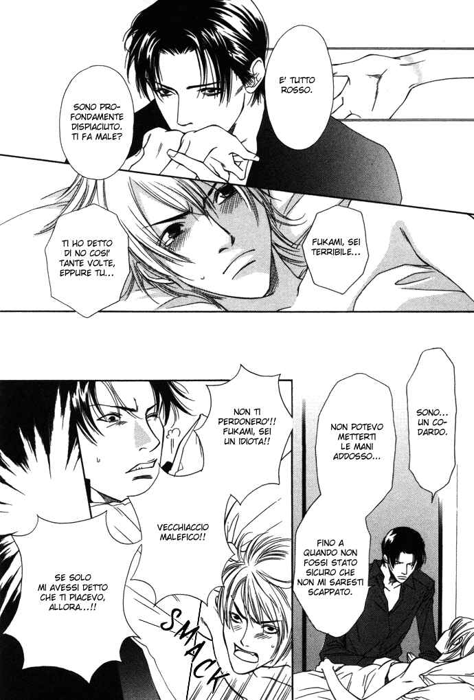 Mijuku na Kareshi Chapter 6 - Page 15