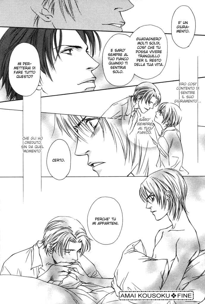 Mijuku na Kareshi Chapter 6 - Page 17