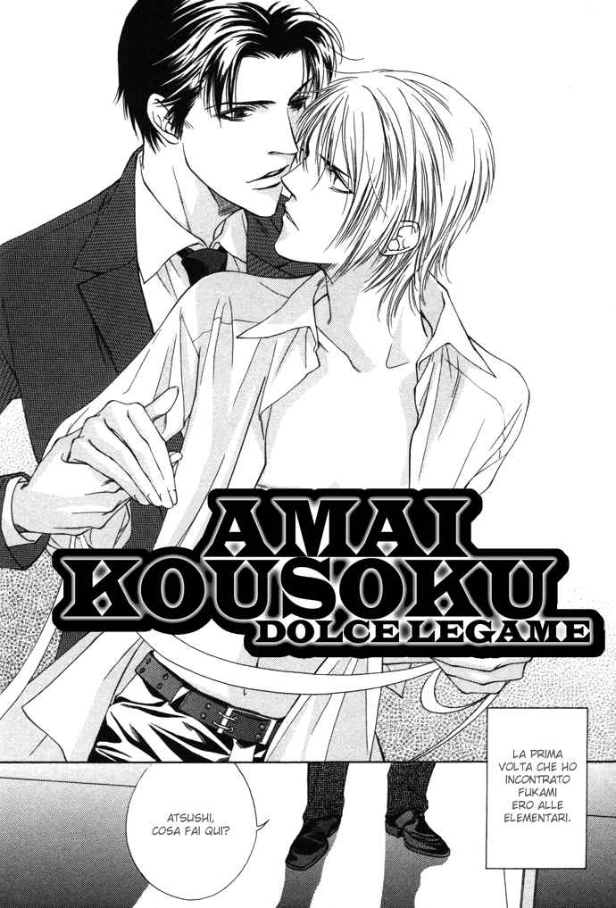 Mijuku na Kareshi Chapter 6 - Page 3