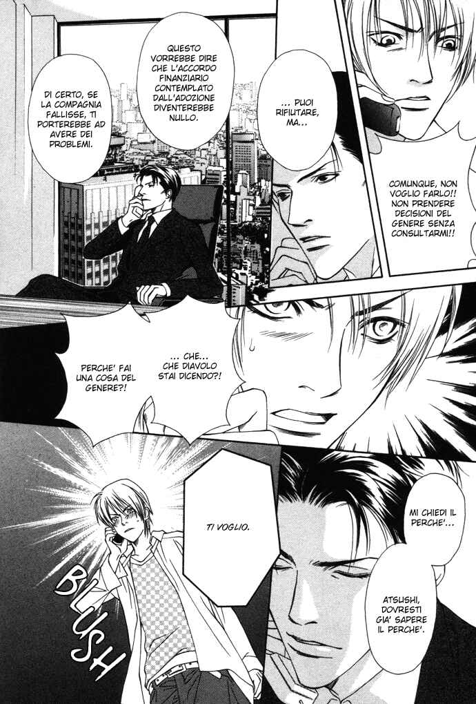 Mijuku na Kareshi Chapter 6 - Page 7