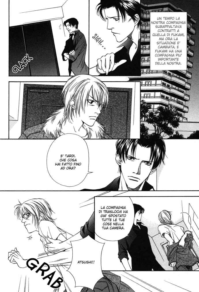 Mijuku na Kareshi Chapter 6 - Page 9