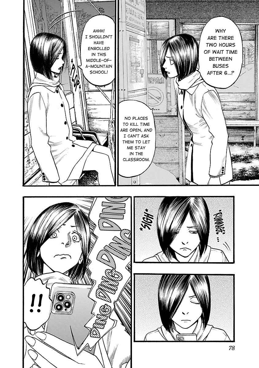 Fuan no Tane* Chapter 115 - Page 2