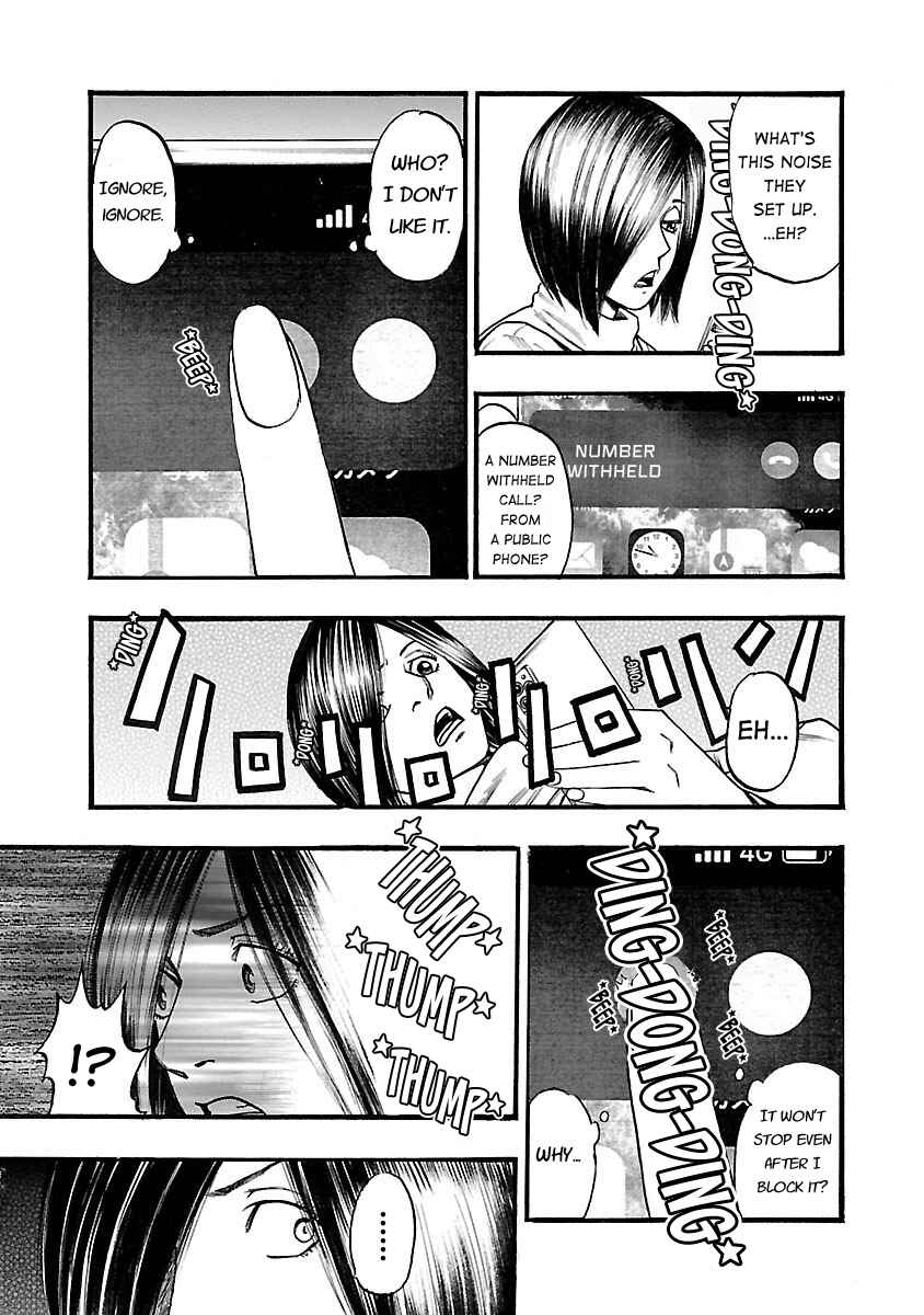 Fuan no Tane* Chapter 115 - Page 3