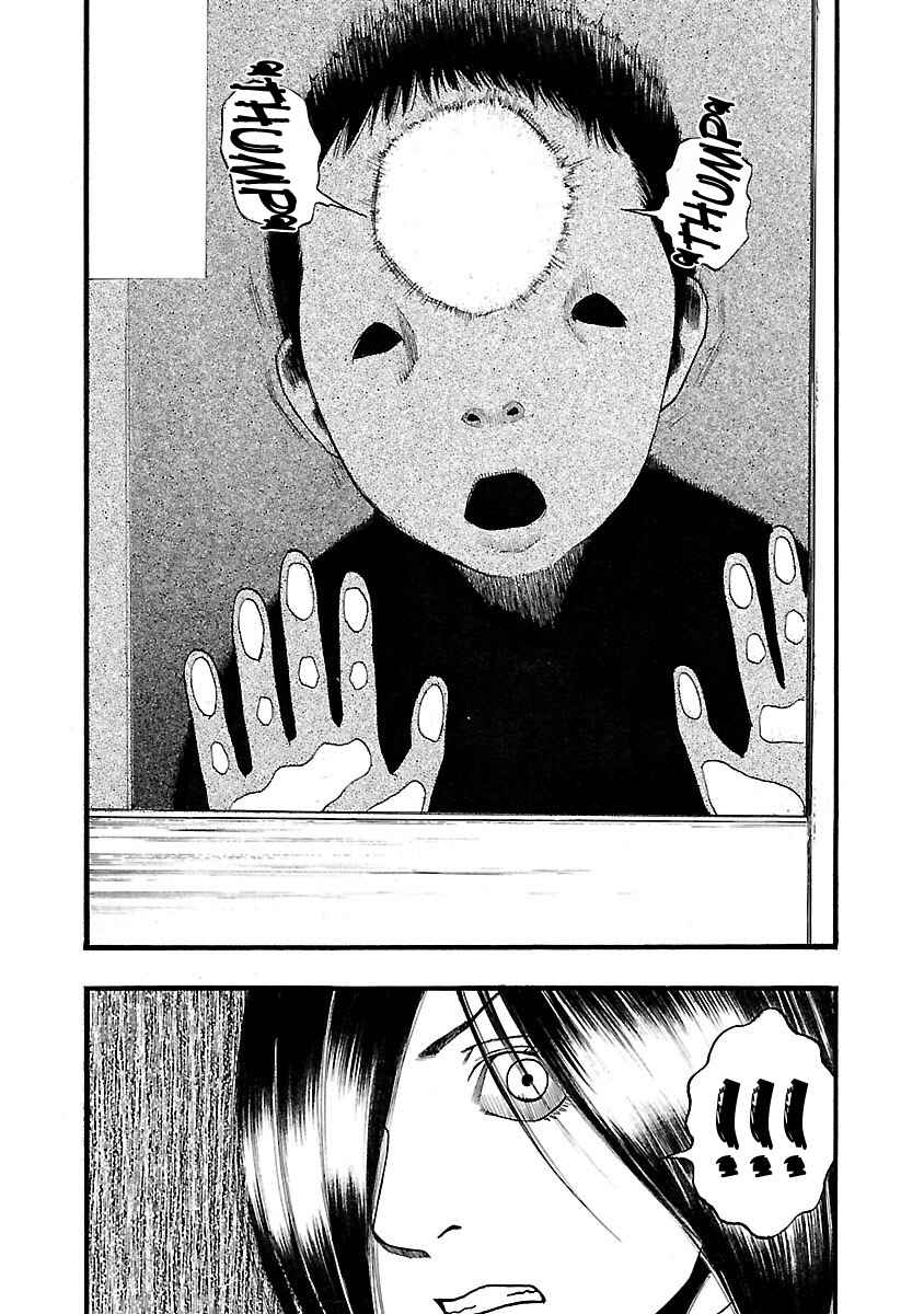 Fuan no Tane* Chapter 115 - Page 4