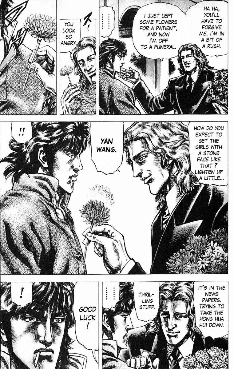 Souten no Ken Chapter 51 - Page 10
