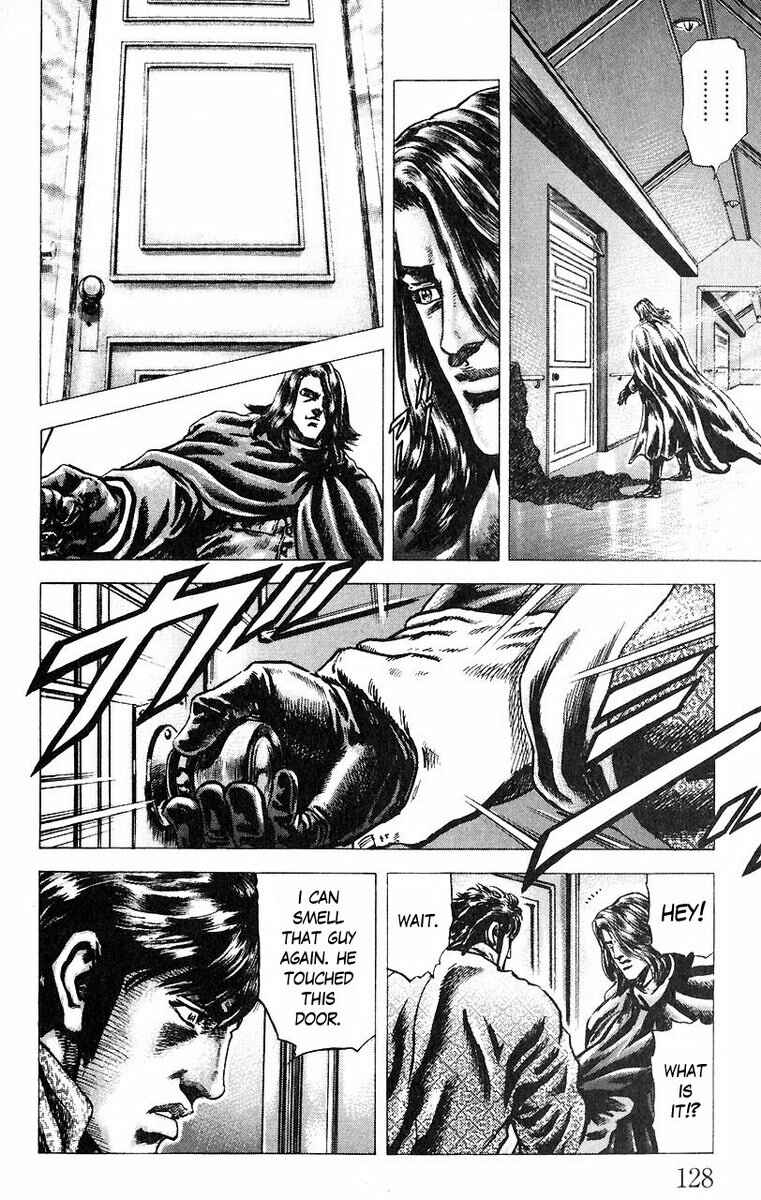 Souten no Ken Chapter 51 - Page 15