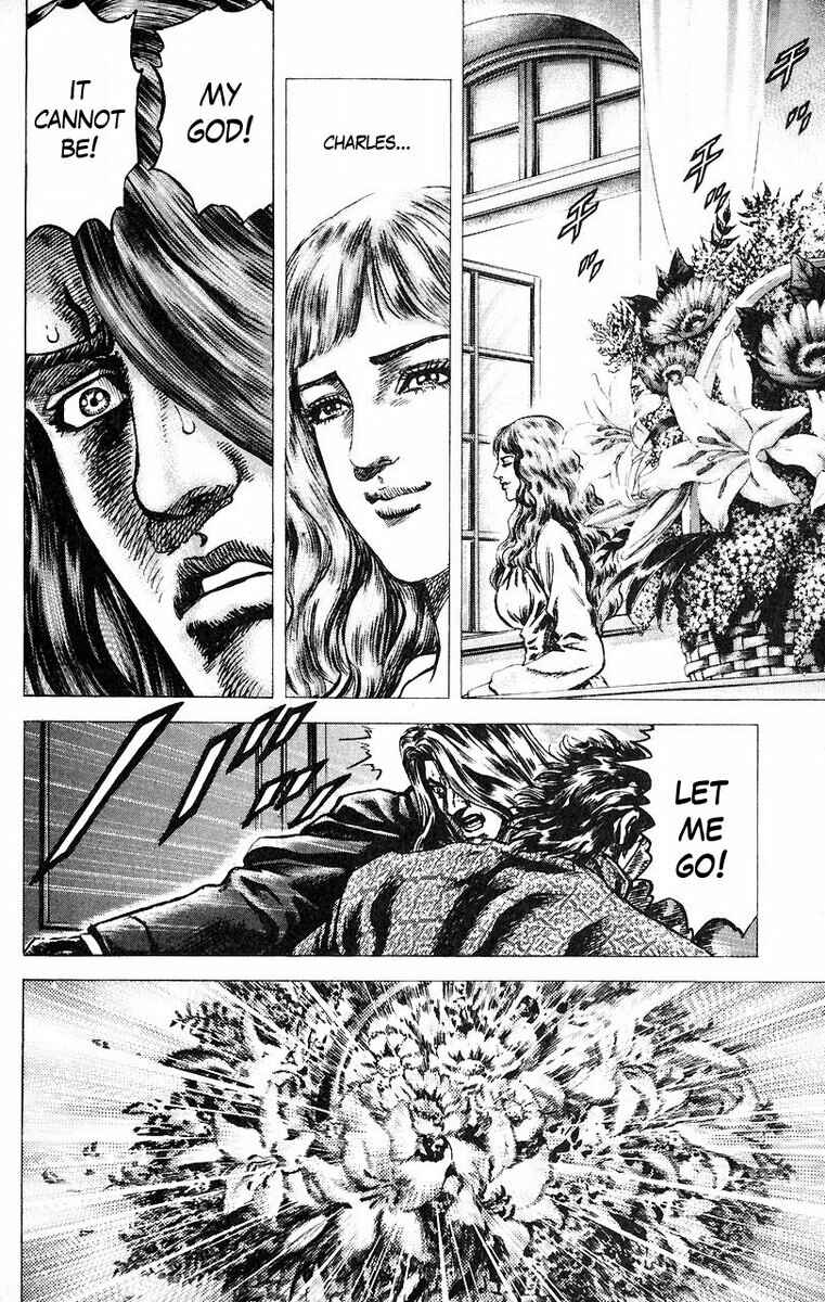 Souten no Ken Chapter 51 - Page 17