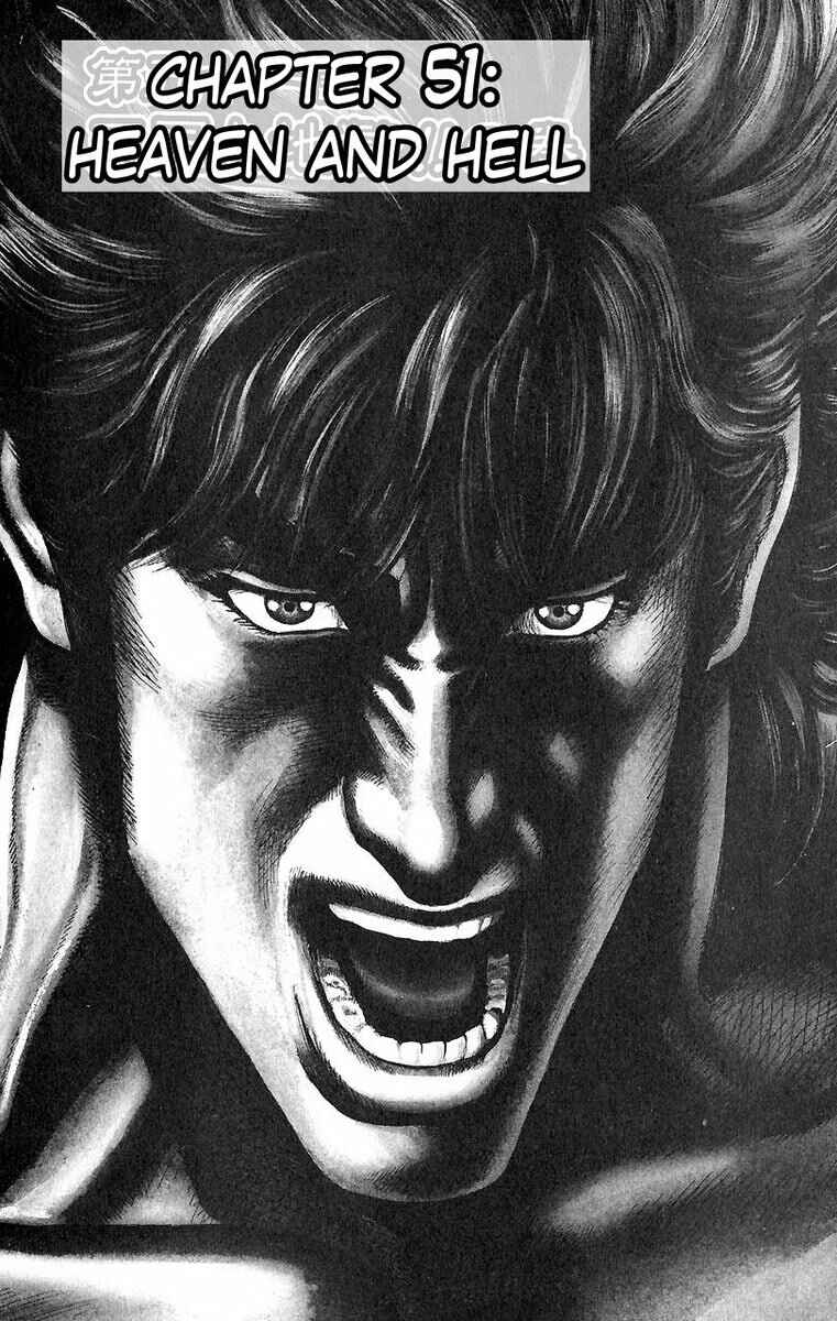 Souten no Ken Chapter 51 - Page 3
