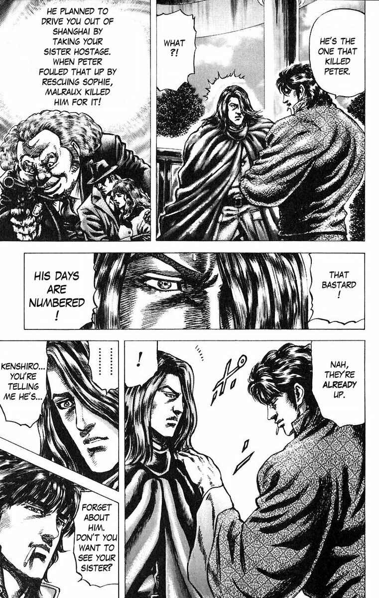 Souten no Ken Chapter 51 - Page 6