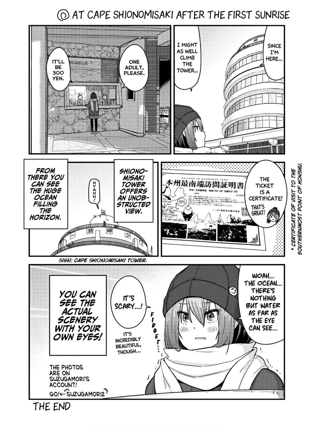 Zatsu Tabi - That's Journey Chapter 14.5 - Page 2