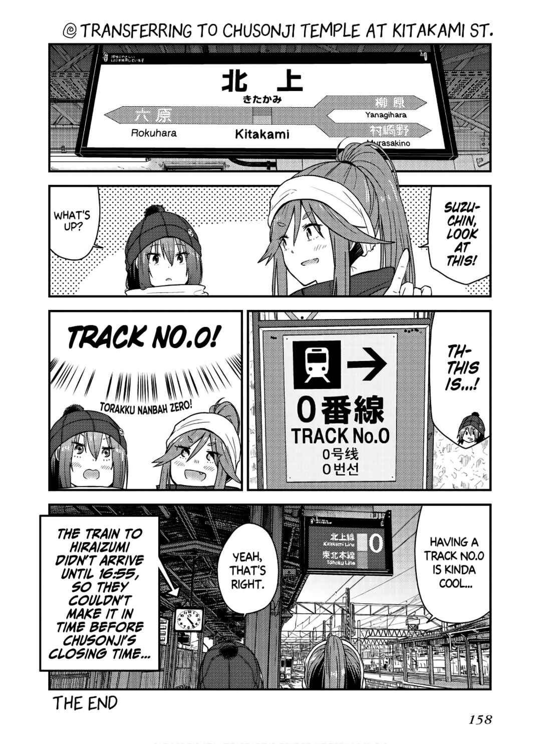 Zatsu Tabi - That's Journey Chapter 14.5 - Page 3
