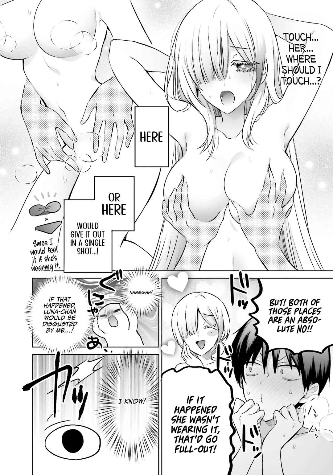 Boku to Gal ga Fuufu ni Naru made Chapter 21 - Page 15