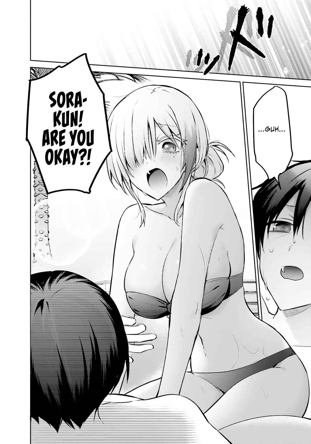 Boku to Gal ga Fuufu ni Naru made Chapter 21 - Page 19