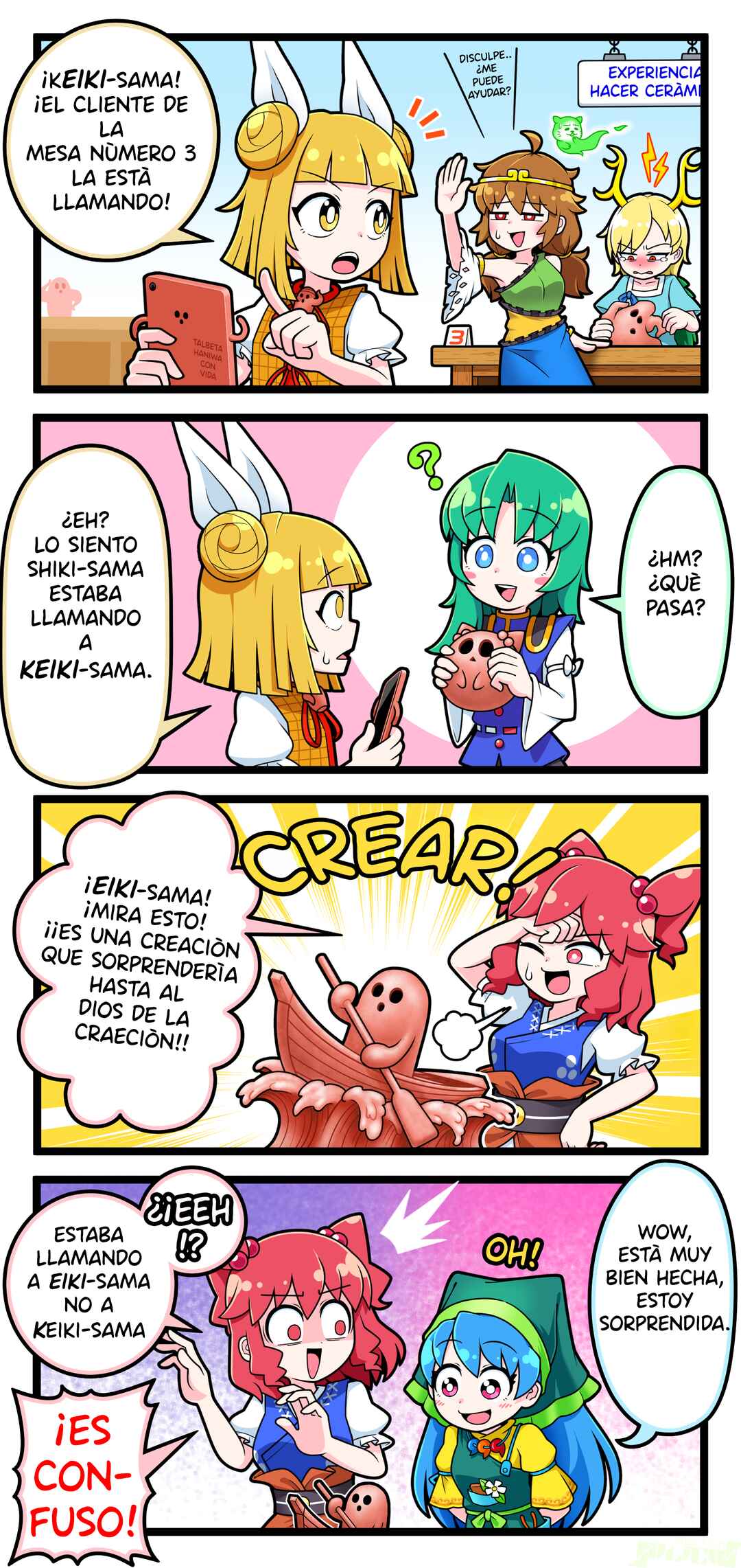 Touhou - Komachi & Eiki 4 Lovey-Dovey Manga (Doujinshi) Chapter 22 - Page 1