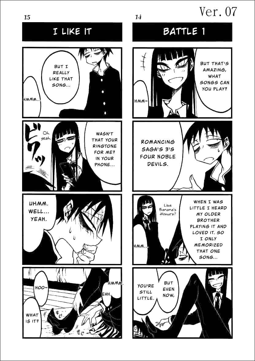 Houkago Play Chapter 7 - Page 8