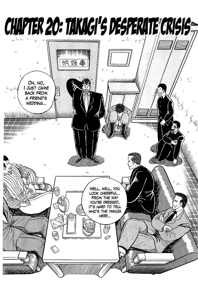 Osu!! Karate-bu Chapter 20 - Page 1