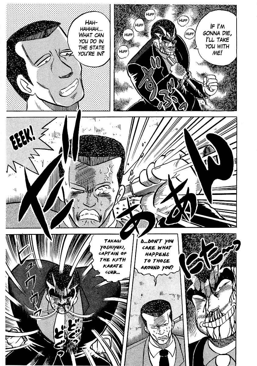 Osu!! Karate-bu Chapter 20 - Page 17