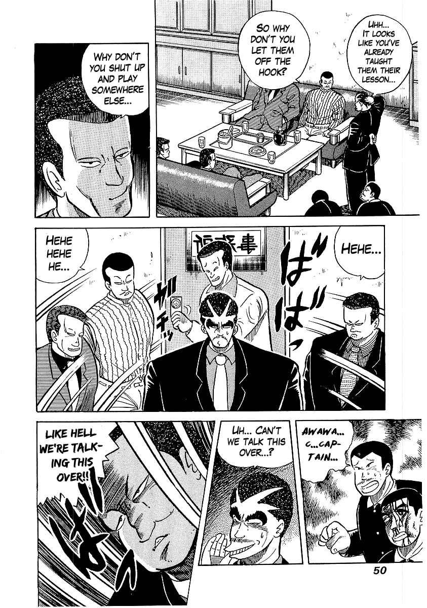 Osu!! Karate-bu Chapter 20 - Page 2