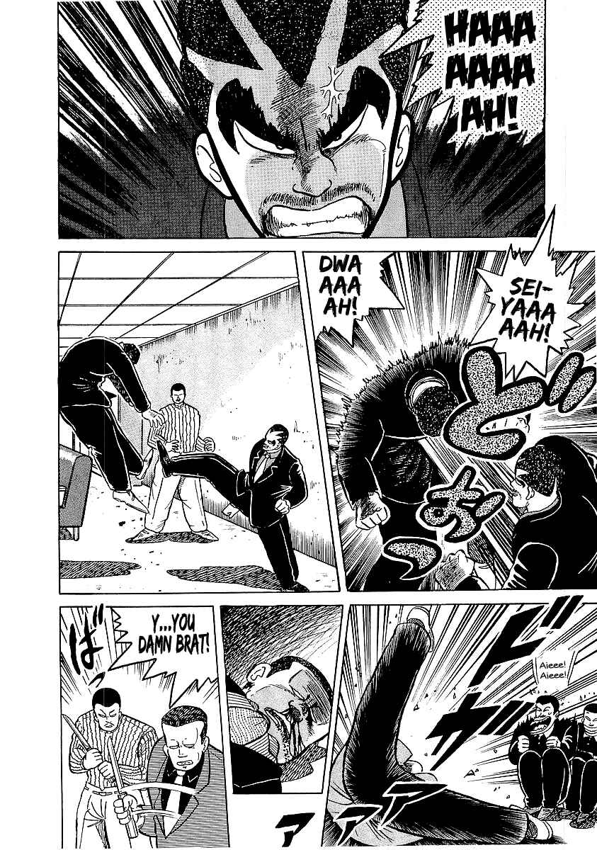 Osu!! Karate-bu Chapter 20 - Page 4
